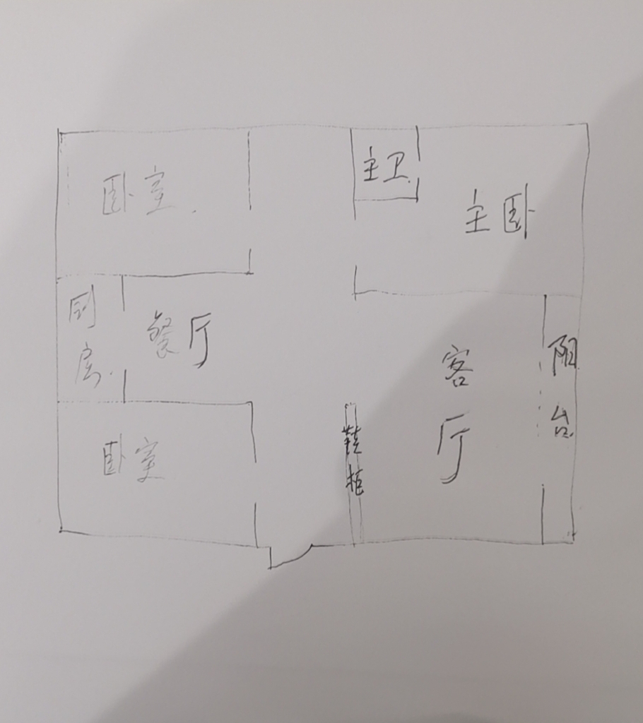 凤凰花园  3室2厅2卫   79.80万户型图