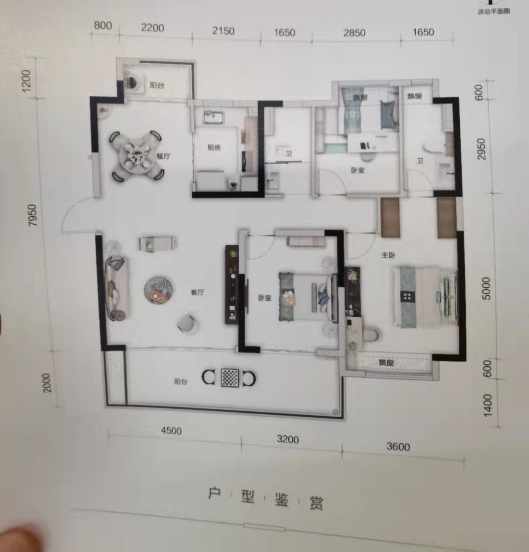 益阳电脑美术职业学校商住楼  4室2厅2卫   55.00万户型图