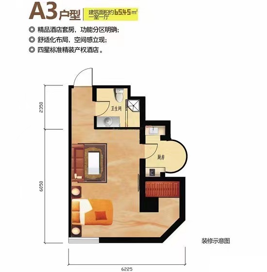 金融城二期(金融派公寓)  1室1厅1卫   45.00万户型图