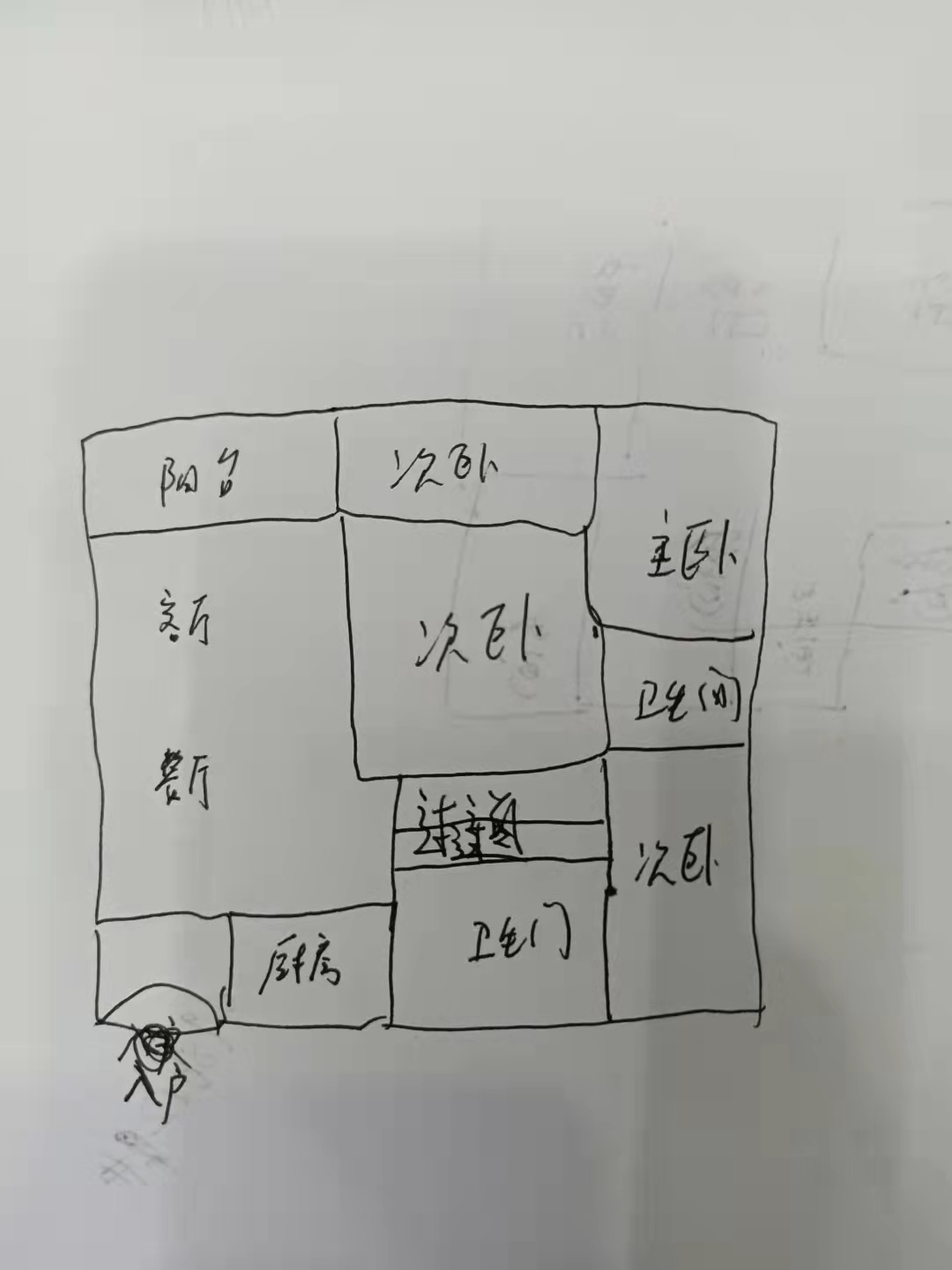 碧桂园梓山府  3室2厅2卫   2000.00元/月户型图