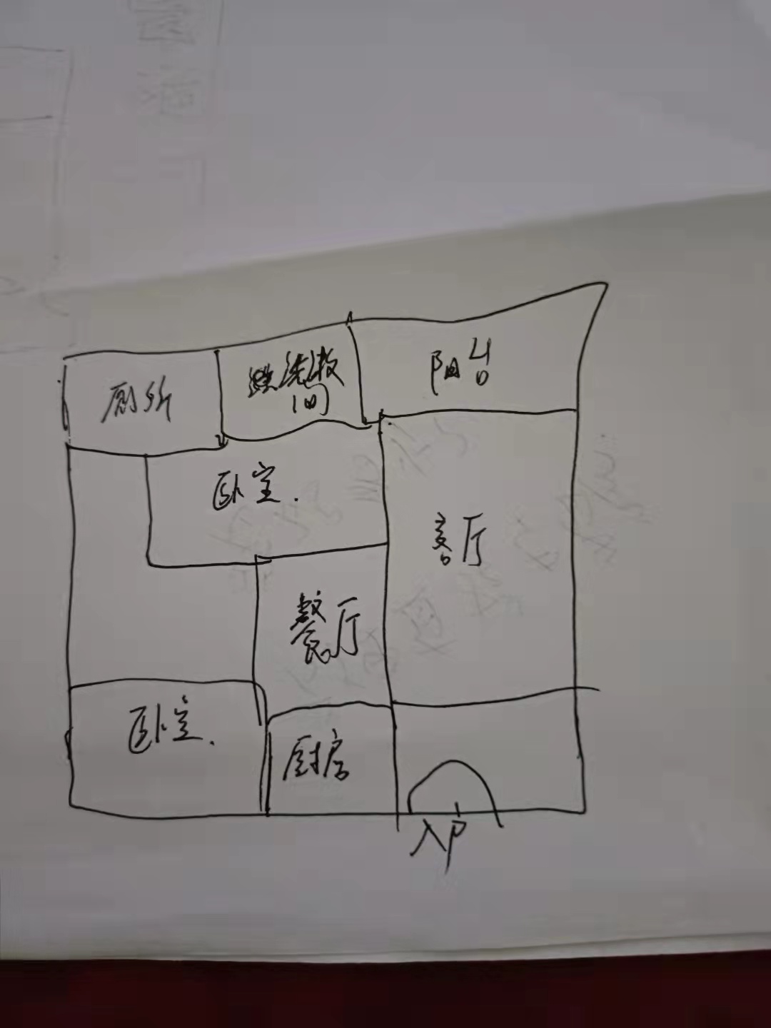 羊舞岭小区  2室2厅1卫    1000.0元/月 羊舞岭小区  2室2厅1卫    1000.0元/月户型图