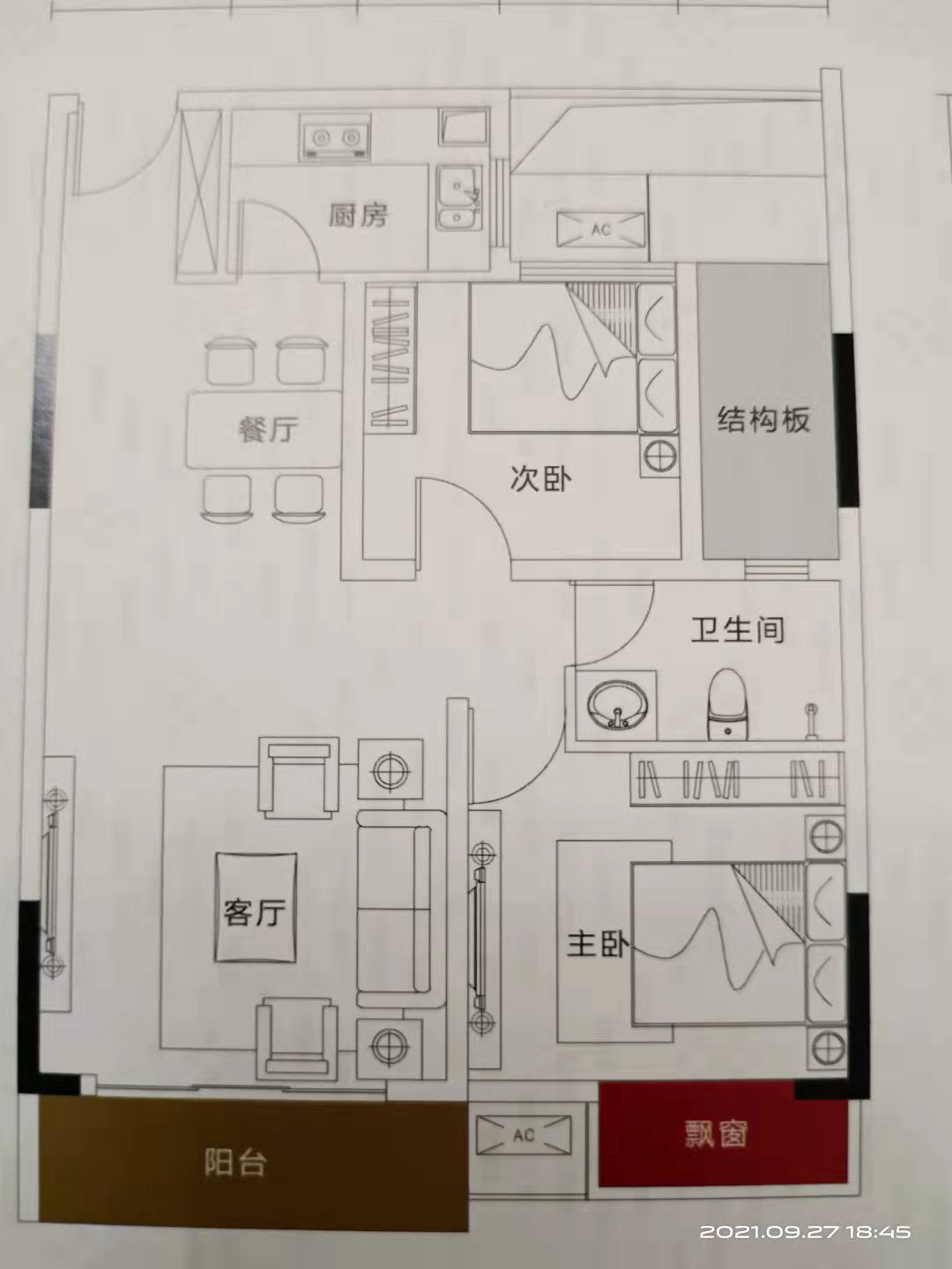 雅典国际家园  3室2厅2卫    115.0万户型图