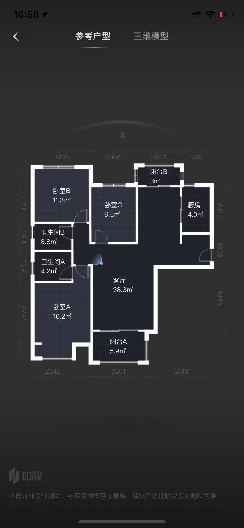 中海碧林湾（一期）  3室2厅2卫   380.00万户型图