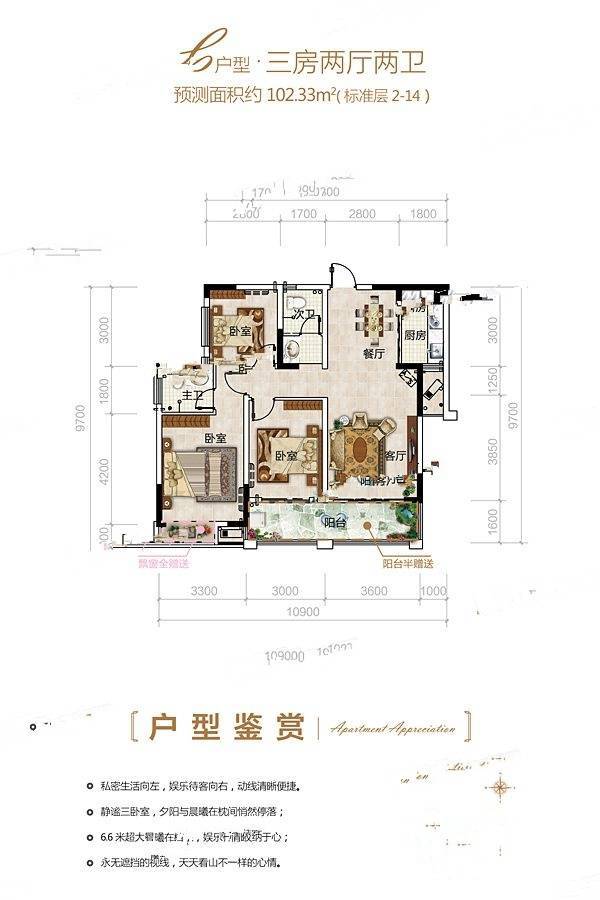 蓝色港湾  1室1厅1卫   25.50万户型图