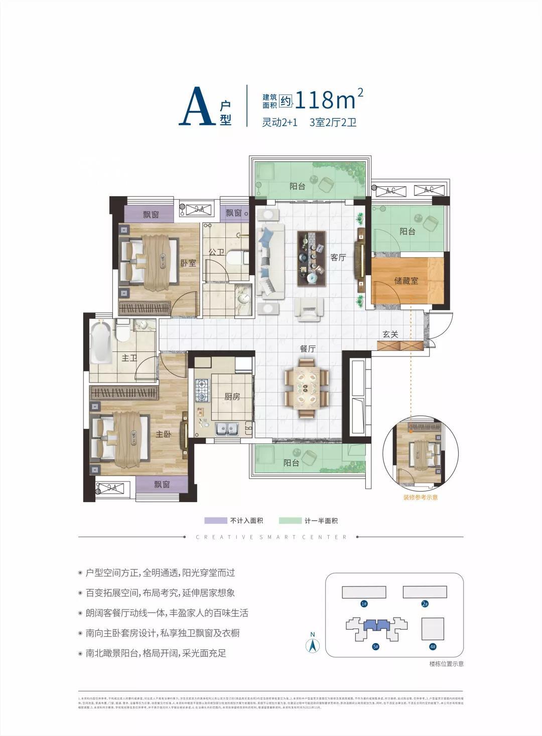 麓谷创智汇户型图