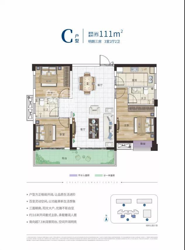 麓谷创智汇户型图