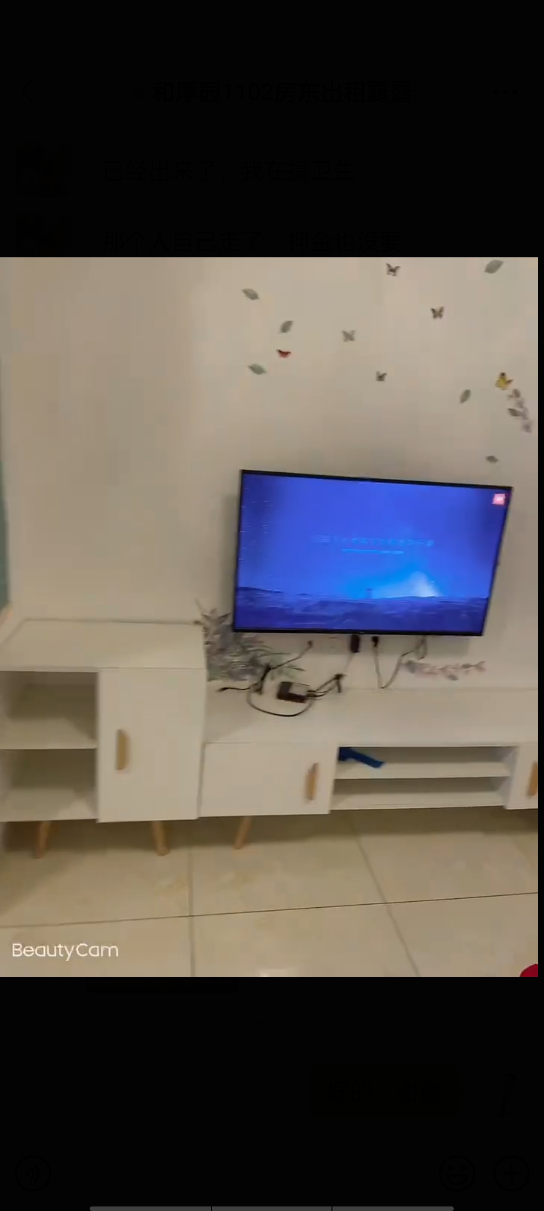 和厚园小区二期 1室1厅1卫 1300.0元/月 和厚园小区二期 1室1厅1卫 1300.0元/月室内图