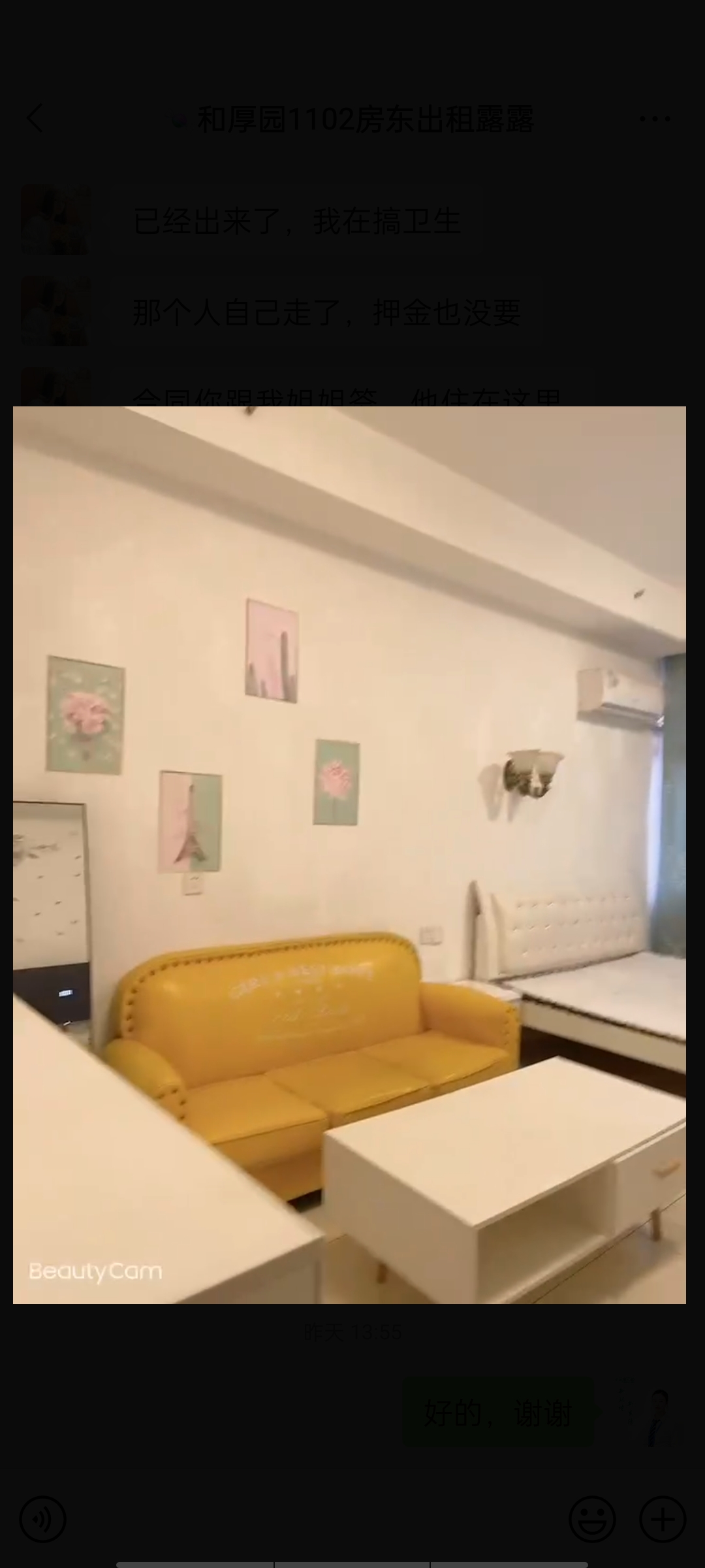 和厚园小区二期 1室1厅1卫 1300.0元/月 和厚园小区二期 1室1厅1卫 1300.0元/月户型图