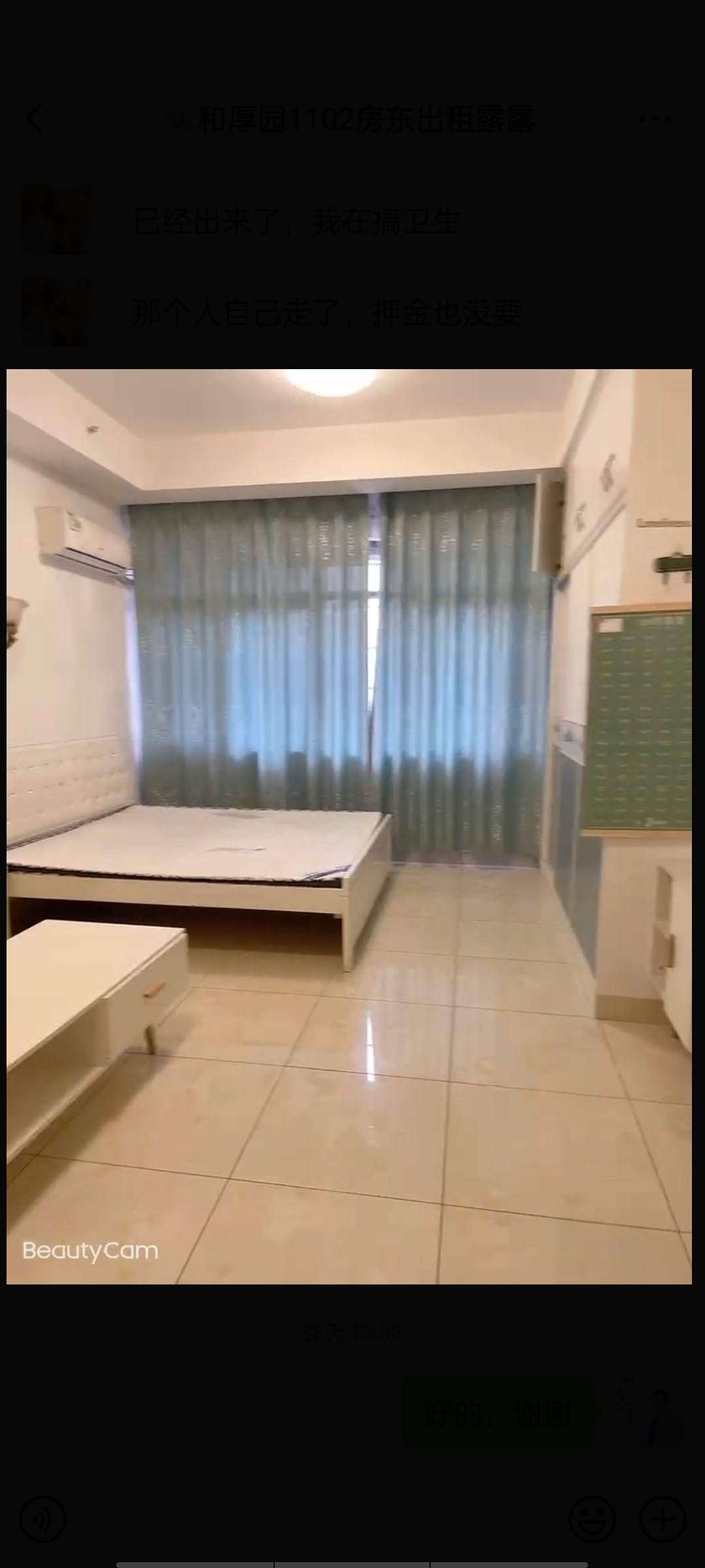 和厚园小区二期 1室1厅1卫 1300.0元/月 和厚园小区二期 1室1厅1卫 1300.0元/月室内图