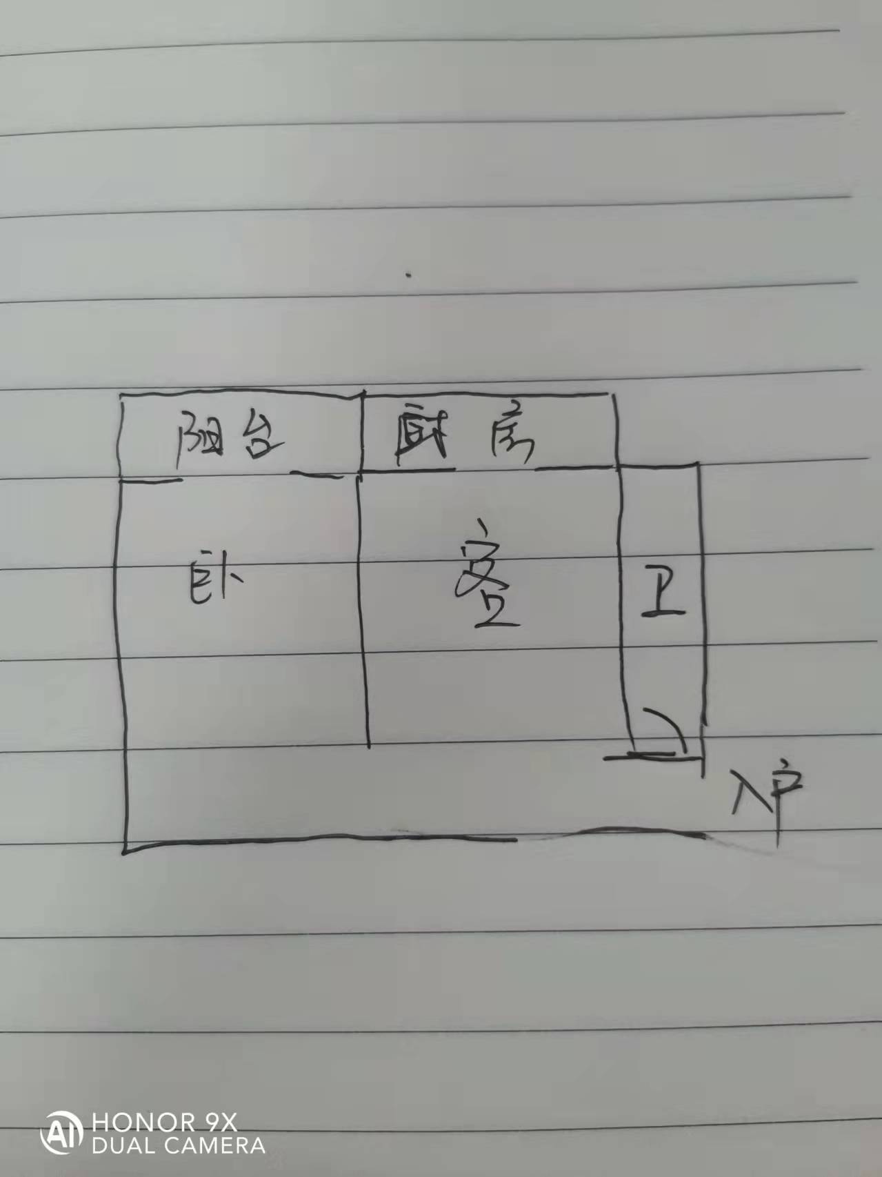 鸿星新天地  1室1厅1卫   1680.00元/月室内图