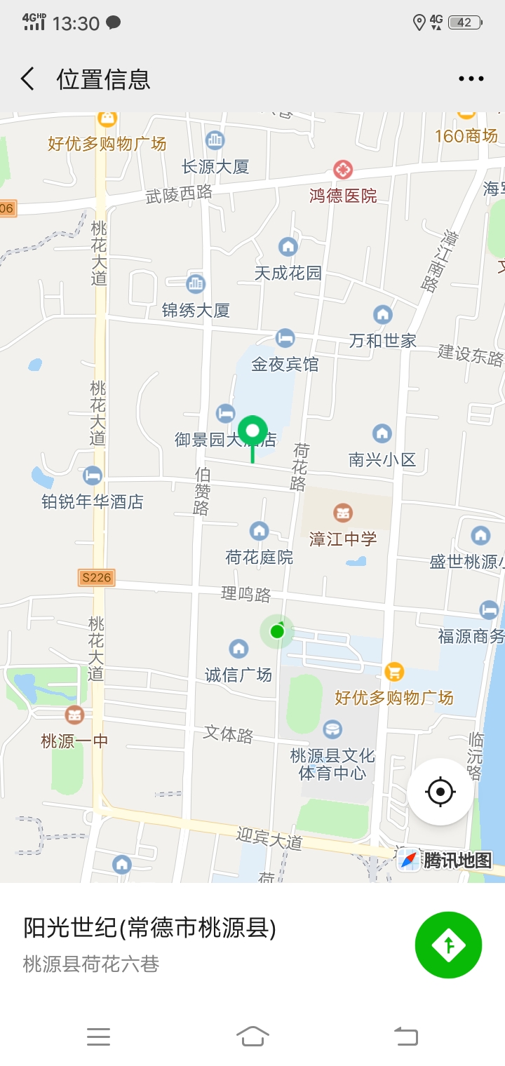私房（桃源县所有）  4室2厅2卫   350.00万