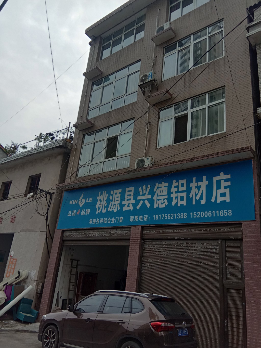 私房（桃源县所有）  4室2厅2卫   350.00万小区图