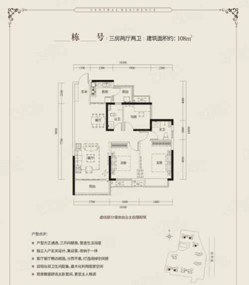 欣天蓝郡  1室1厅1卫   1300.00元/月户型图