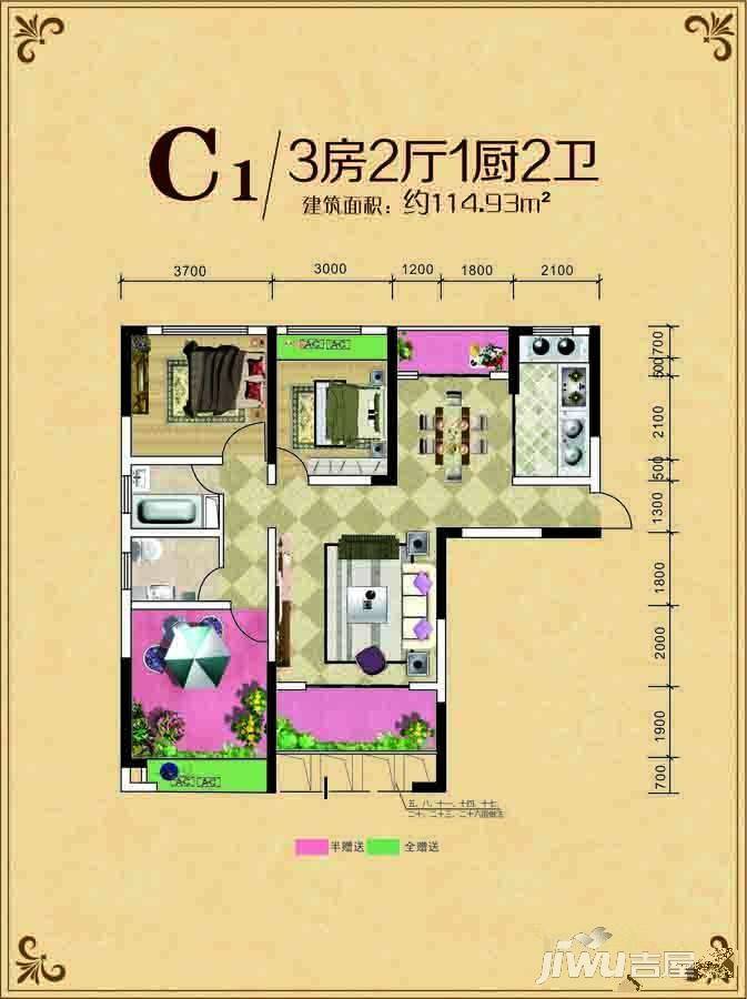 百弘学府城  3室2厅2卫   2200.00元/月户型图