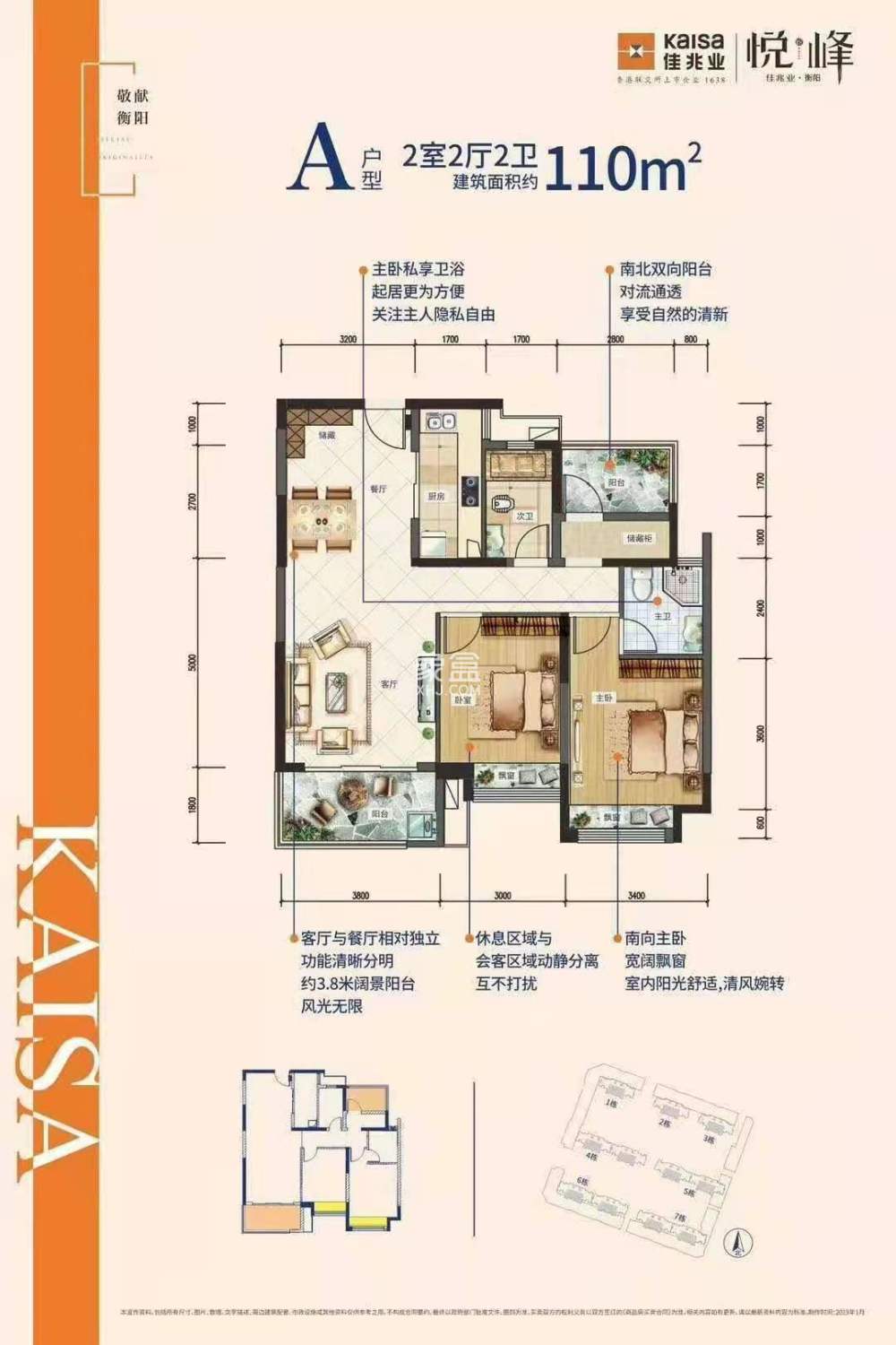 宇元国际写字楼   108.0㎡     3200.00元/月小区图