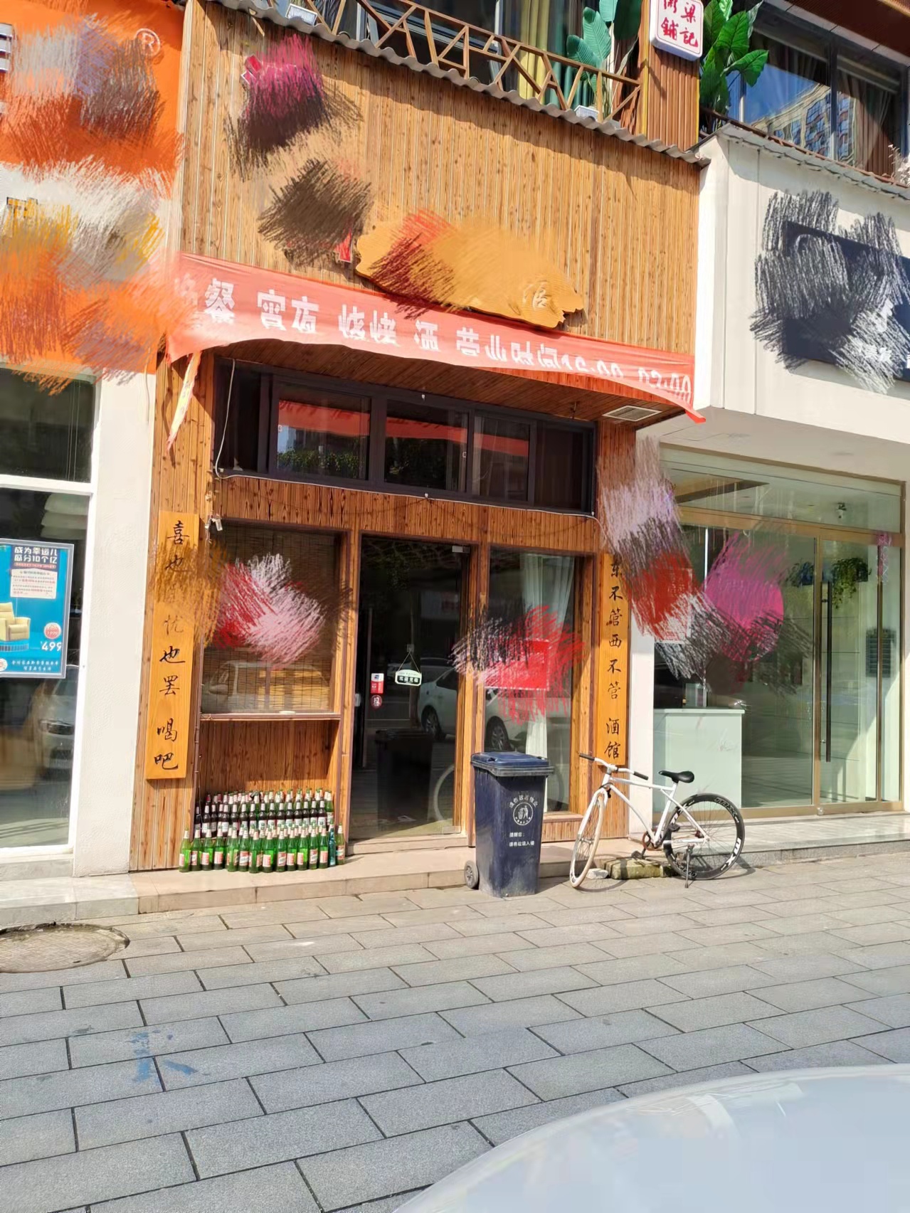 东湖和缘  3室2厅2卫    45.0万 东湖和缘  3室2厅2卫    45.0万客厅