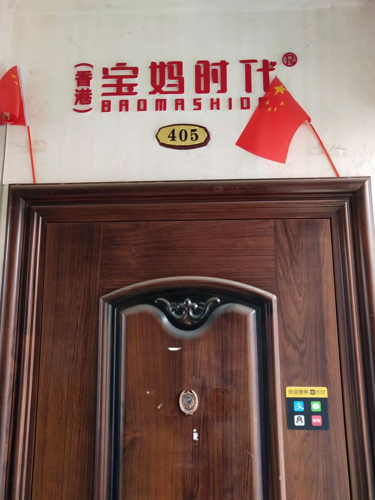 维港十字街  3室2厅2卫    88.0万小区图