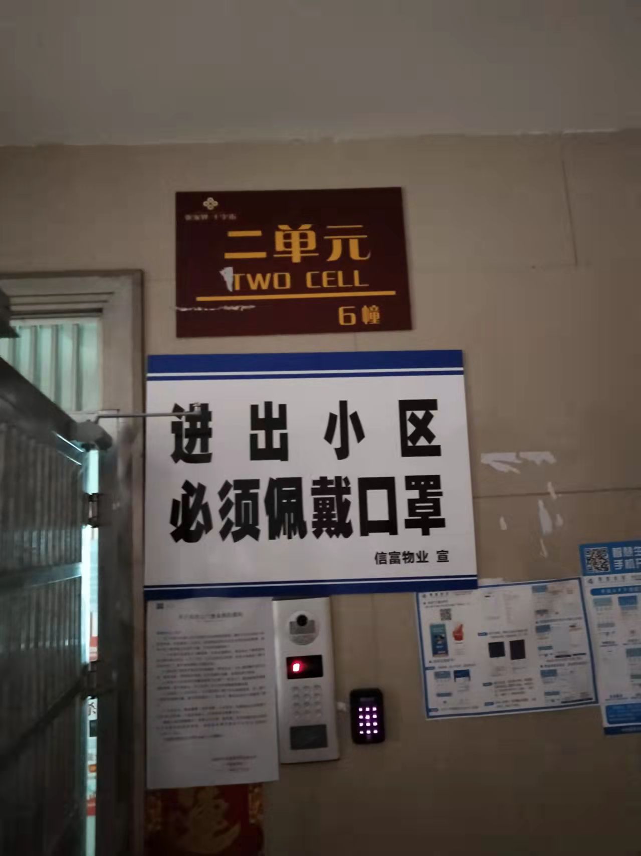 维港十字街  3室2厅2卫    88.0万小区图