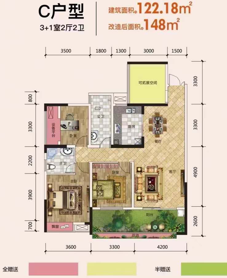 回龙湾主人家园  4室2厅2卫   75.80万户型图