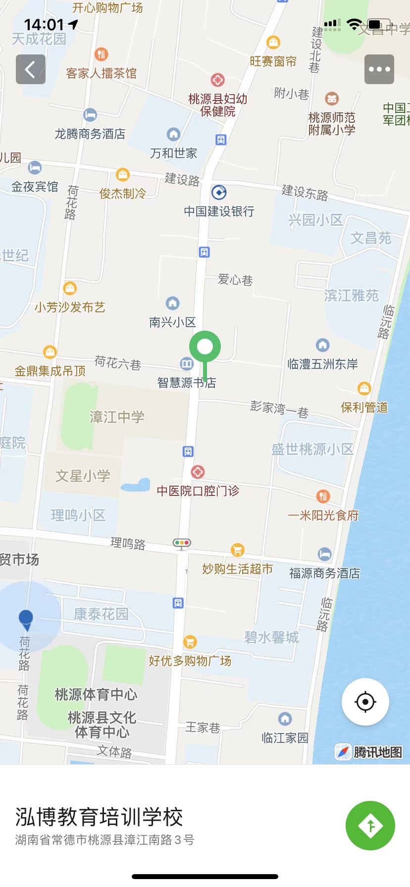 私房（桃源县所有）  8室2厅1卫   438.00万小区图