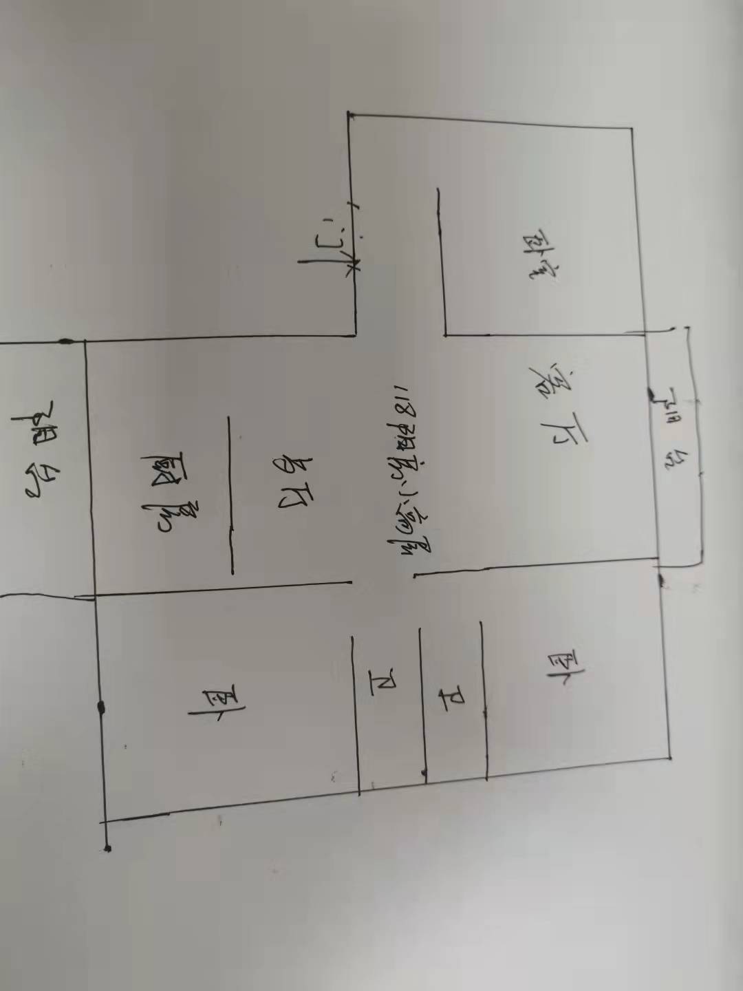 皇城御园  1室1厅1卫   46.80万户型图