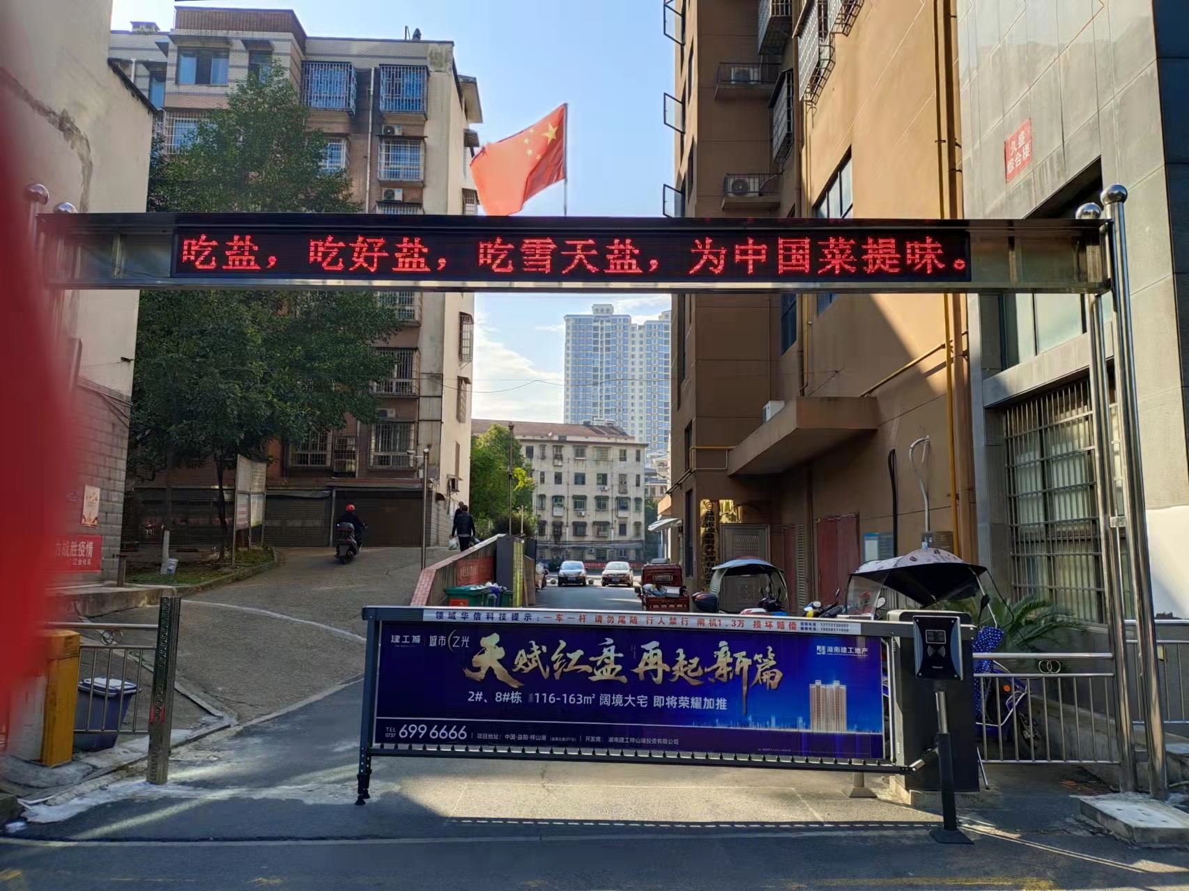 高新区海棠社区久盛商住综合楼  3室1厅2卫    70.0万 高新区海棠社区久盛商住综合楼  3室1厅2卫    70.0万小区图