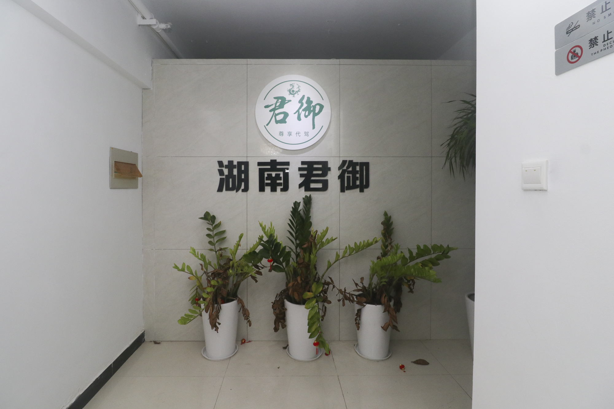 奥克斯广场  1室1厅1卫   90.00万其他