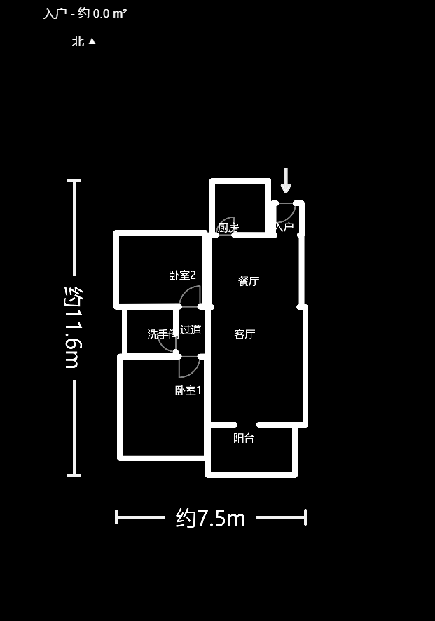 建发中央公园（建发美地）  2室2厅1卫   136.00万户型图