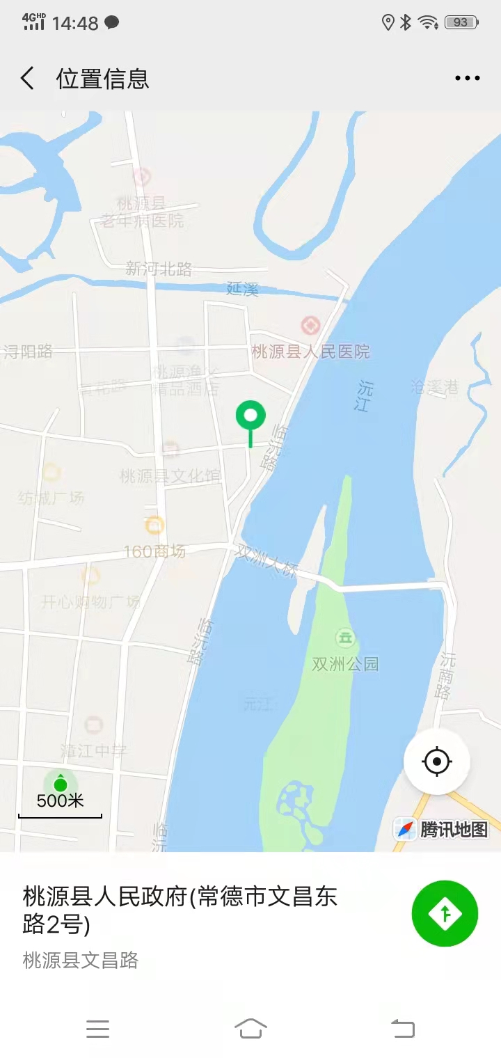 私房（桃源县所有）  1室1厅1卫   51.80万