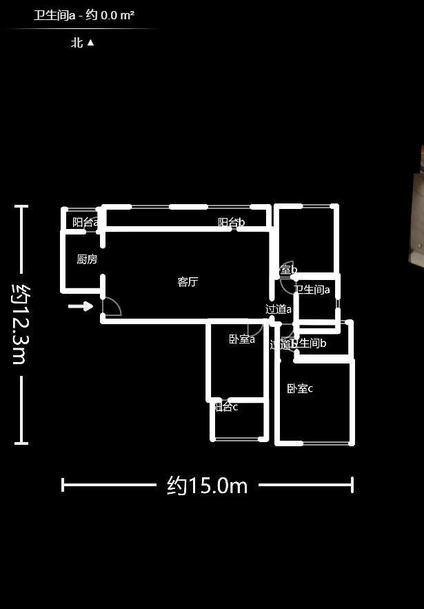 怡海星城  3室2厅2卫    92.8万户型图