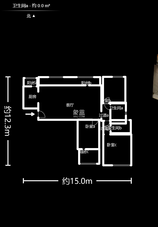 怡海星城  3室2厅2卫   92.80万户型图