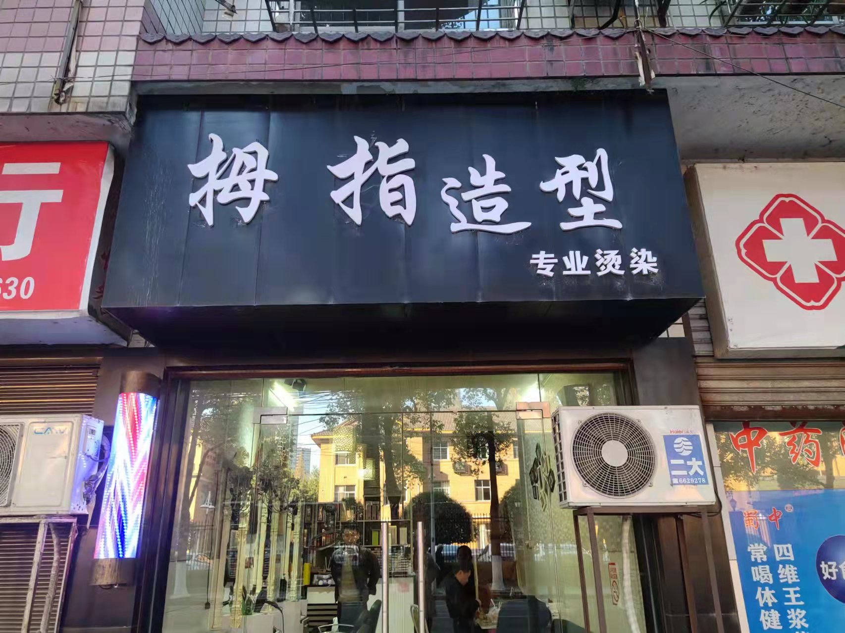 私房（桃源县所有）  1室1厅1卫   51.80万其他