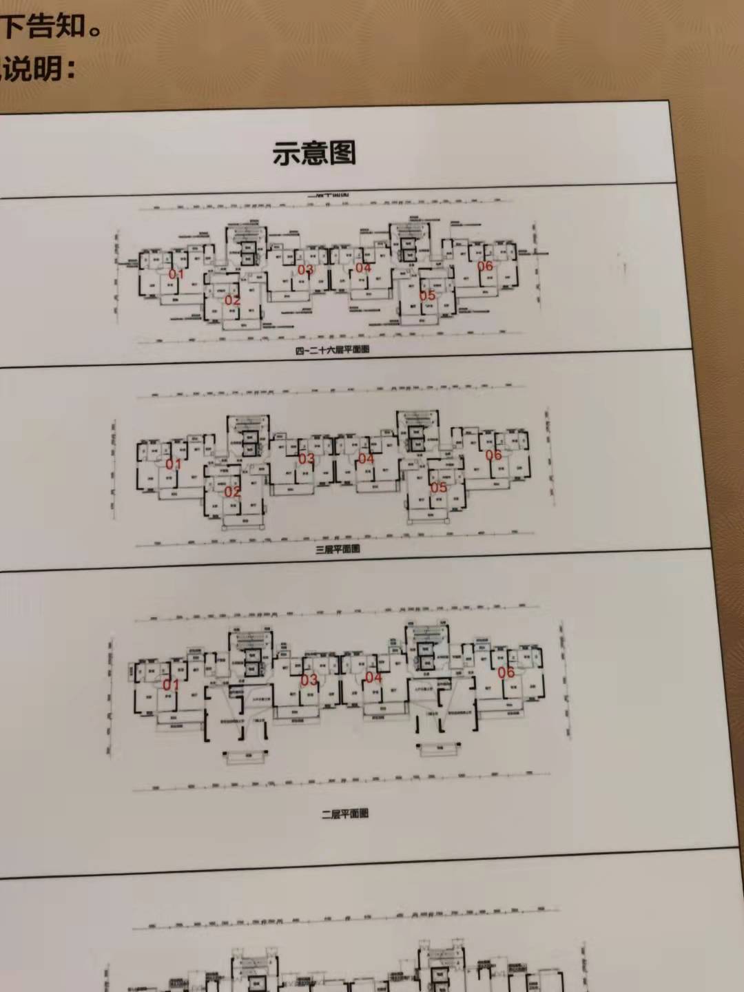 金广茗厦  1室1厅1卫   35.00万户型图