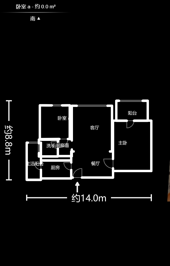 麓山润城  2室2厅1卫    85.0万户型图