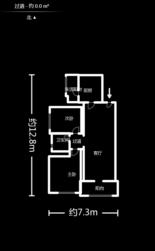 恒大名都  2室2厅1卫   63.00万户型图