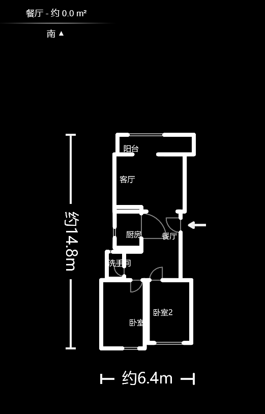 东南雅苑  2室2厅1卫    86.8万户型图