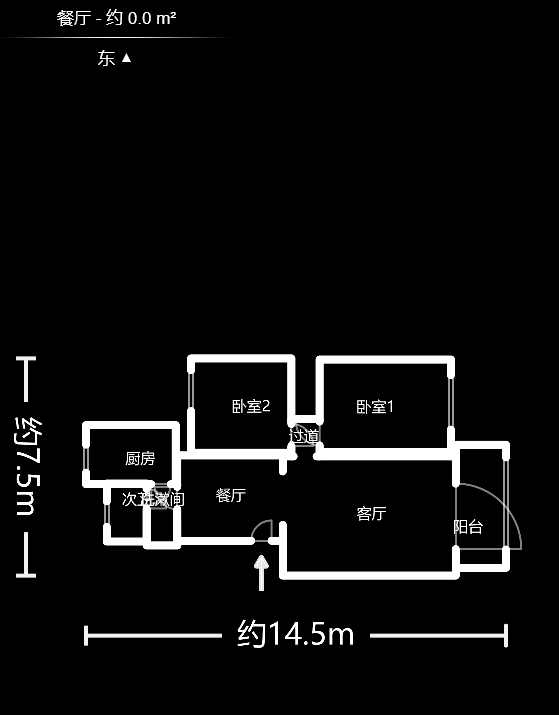咸嘉新村嘉文苑  2室2厅1卫   85.40万户型图