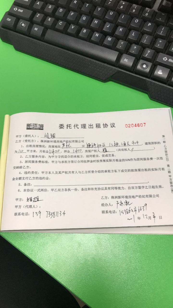 操坪社区  3室2厅1卫    1200.0元/月 操坪社区  3室2厅1卫    1200.0元/月户型图