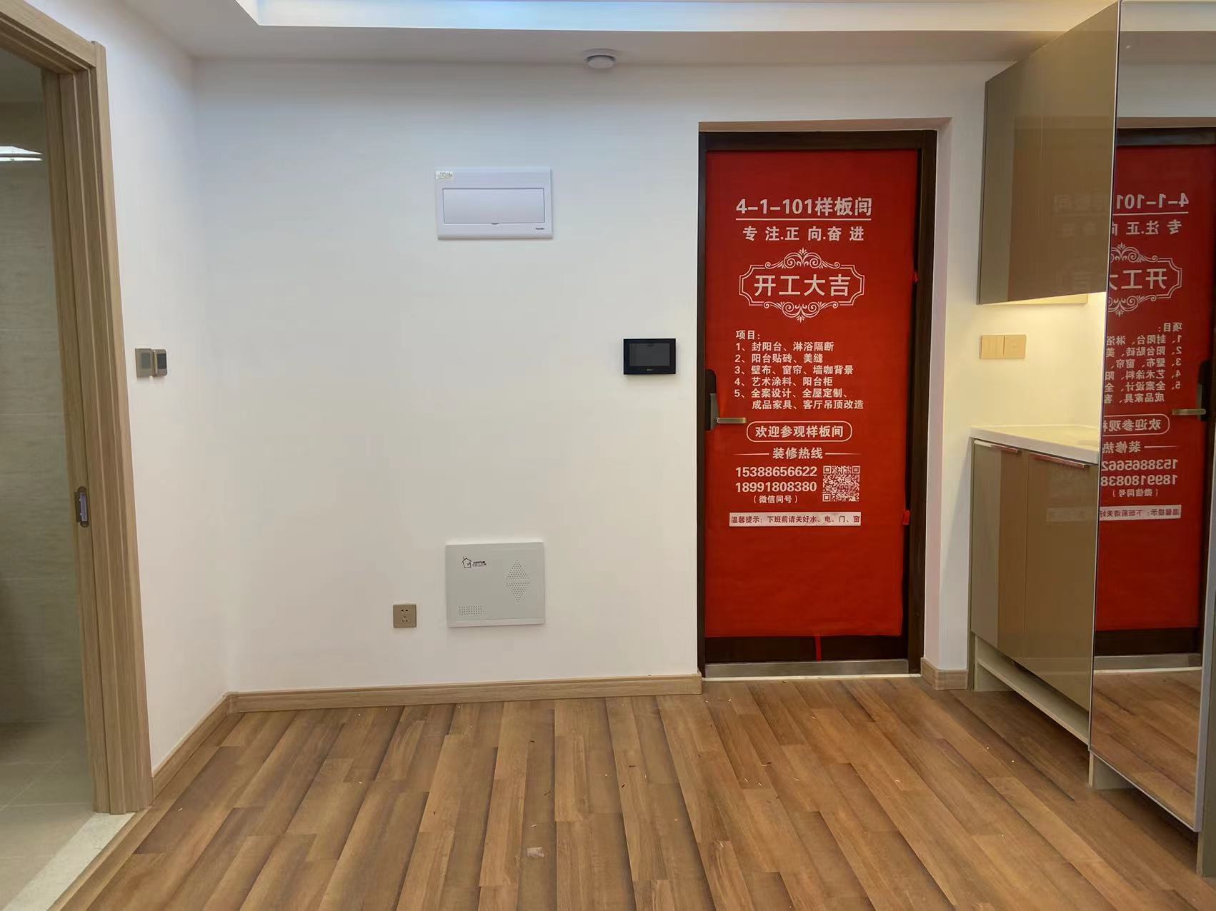万科城市之光南区  3室2厅1卫   2800.00元/月室内图