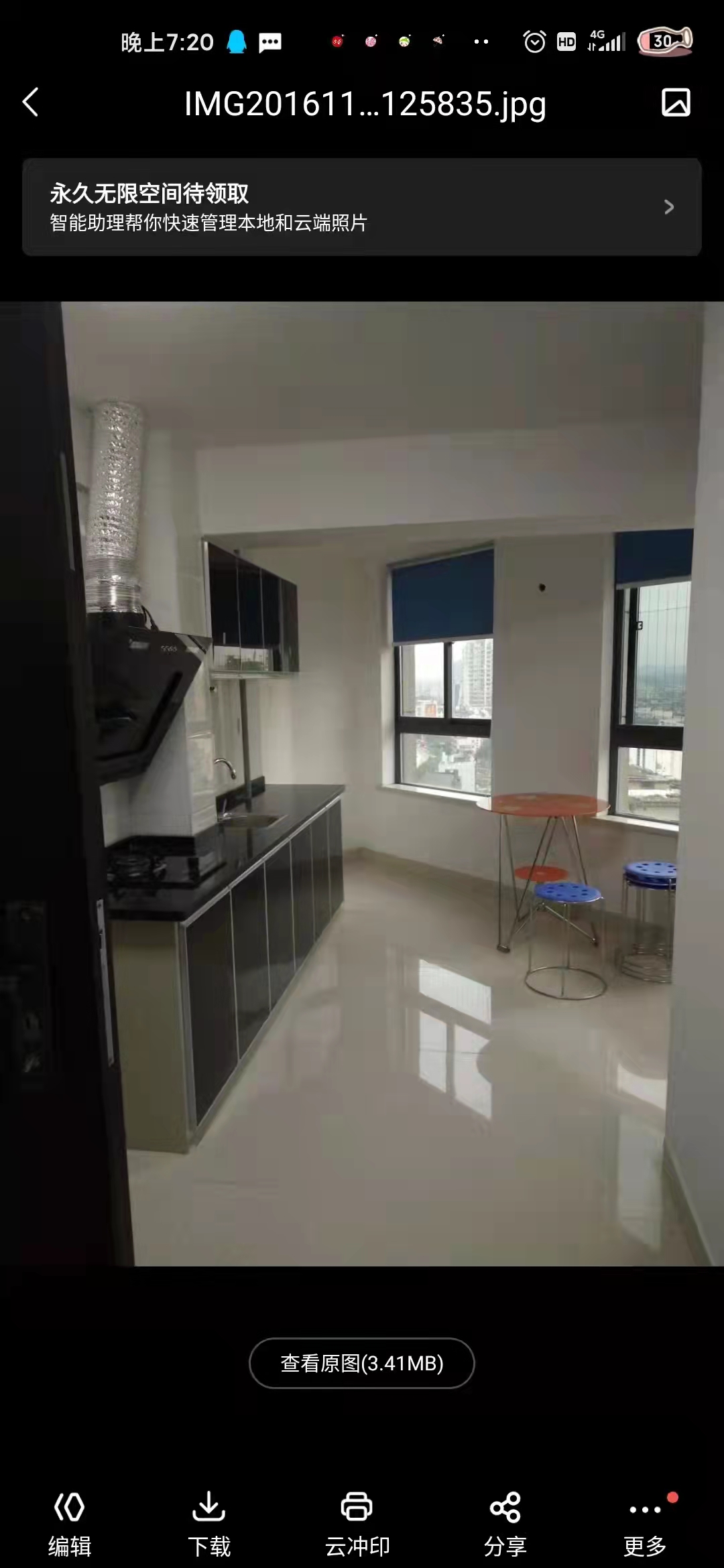 天润大厦 1室1厅1卫 1250.00元/月 天润大厦 1室1厅1卫 1250.00元/月室内图