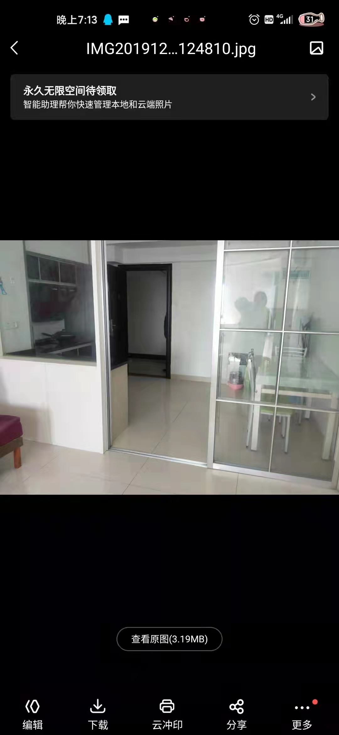 天润大厦 1室1厅1卫 1250.00元/月 天润大厦 1室1厅1卫 1250.00元/月室内图