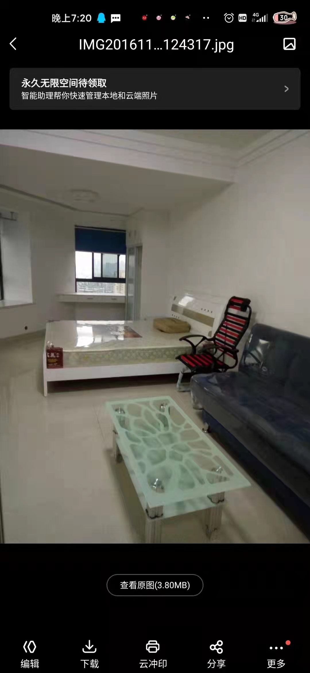 天润大厦 1室1厅1卫 1250.00元/月 天润大厦 1室1厅1卫 1250.00元/月户型图