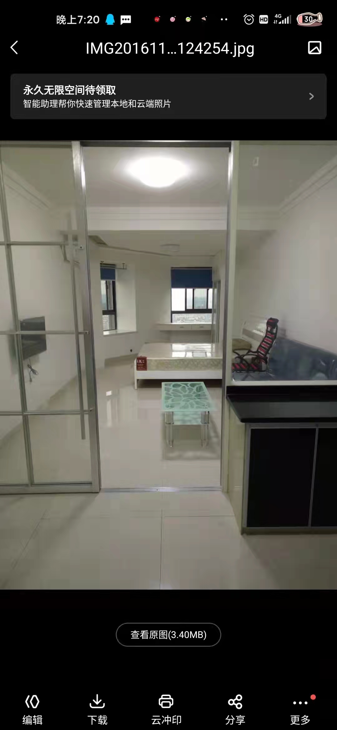 天润大厦 1室1厅1卫 1250.00元/月 天润大厦 1室1厅1卫 1250.00元/月小区图