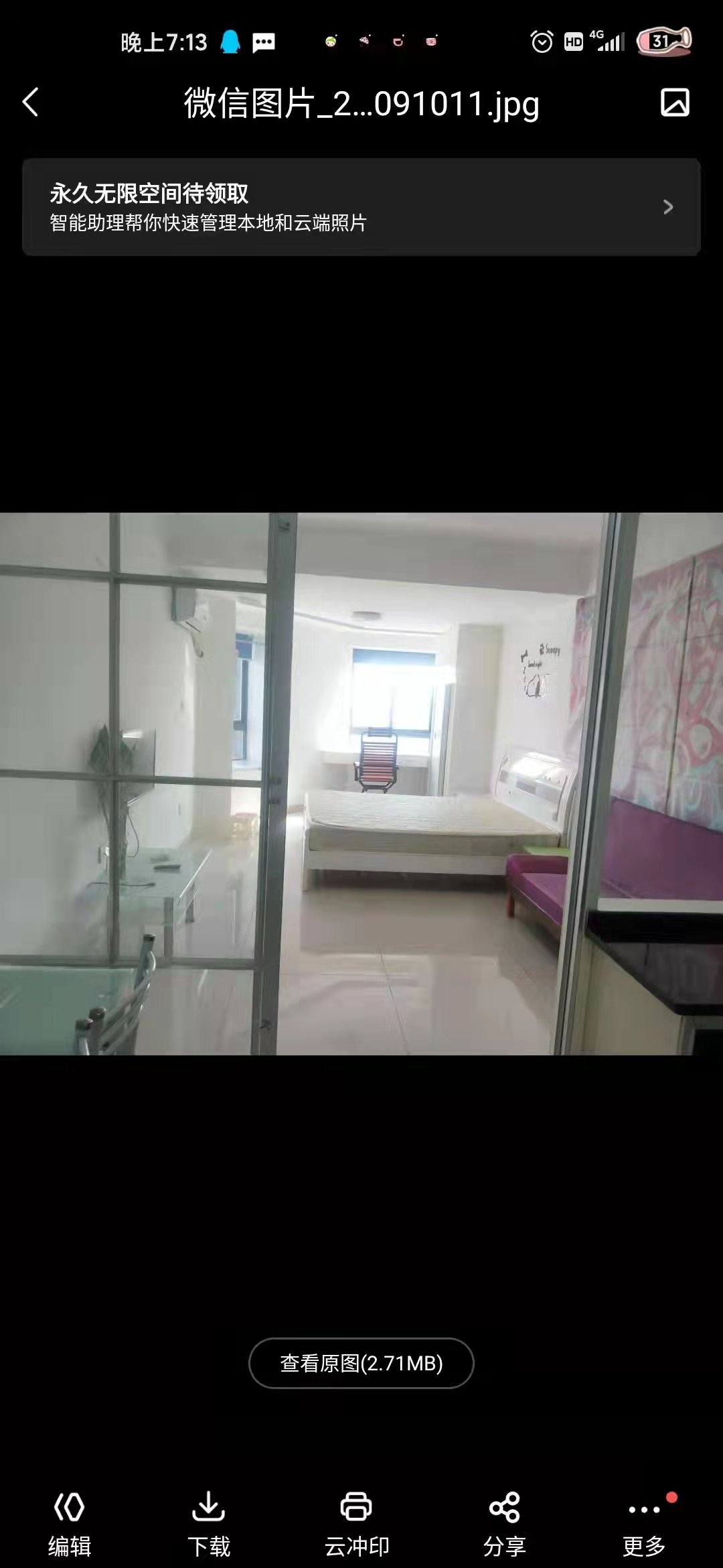 天润大厦 1室1厅1卫 1250.00元/月 天润大厦 1室1厅1卫 1250.00元/月小区图