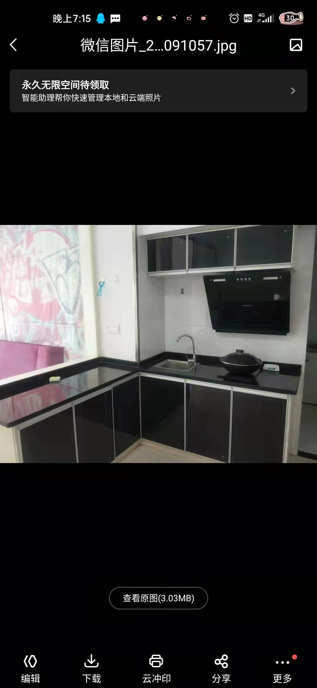 天润大厦 1室1厅1卫 1250.00元/月 天润大厦 1室1厅1卫 1250.00元/月室内图