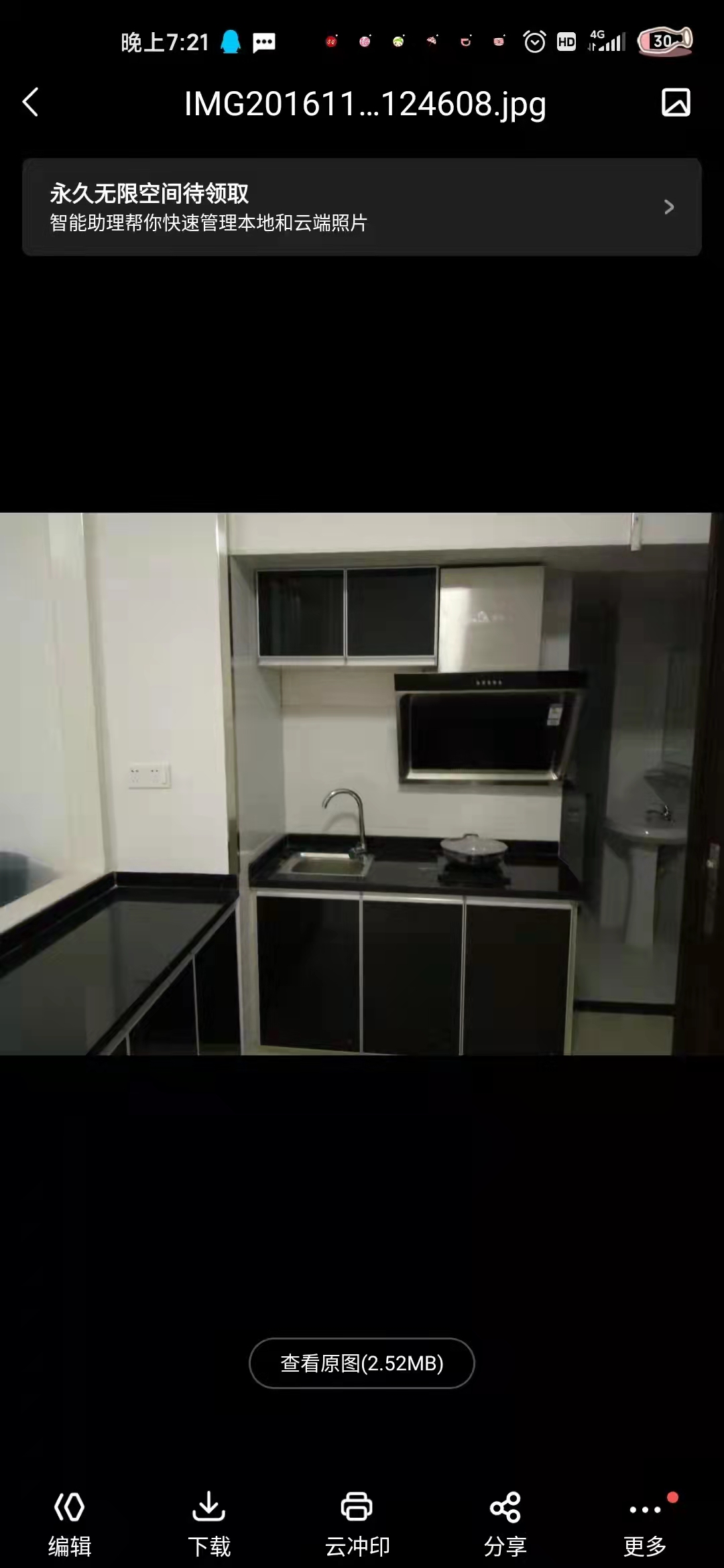 天润大厦 1室1厅1卫 1250.00元/月 天润大厦 1室1厅1卫 1250.00元/月小区图