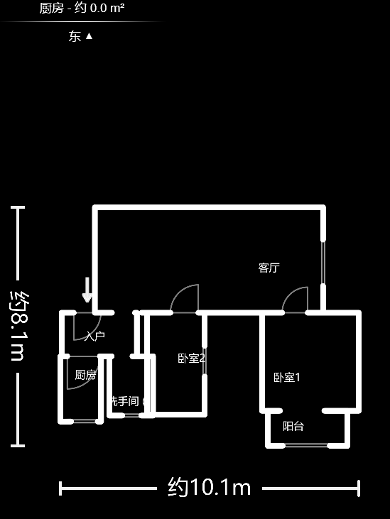 银轩铭誉（四海怡家）  2室2厅1卫    159.99万户型图