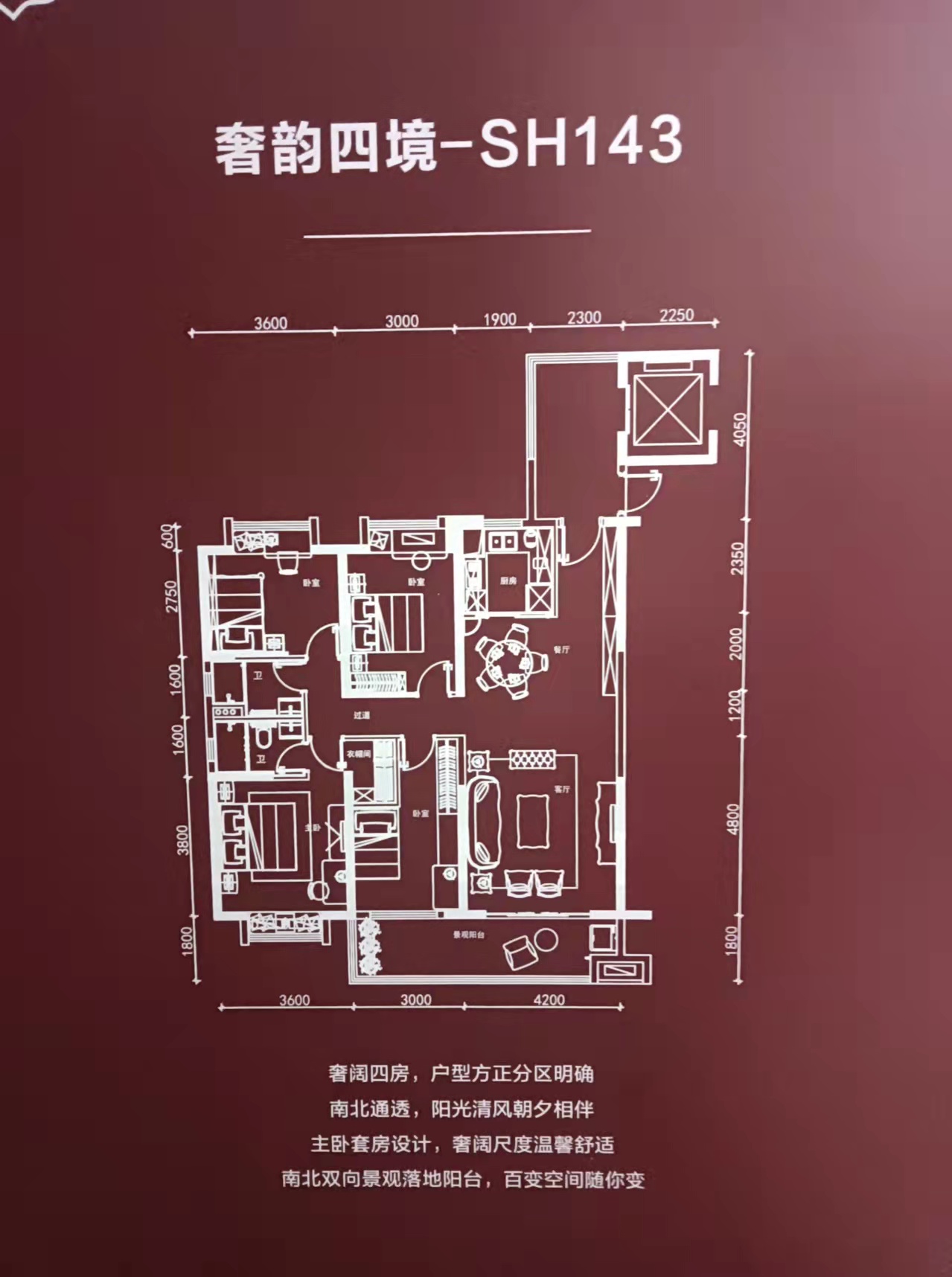 碧桂园梓山府 4室2厅2卫 2000.0元/月 碧桂园梓山府 4室2厅2卫 2000.0元/月户型图