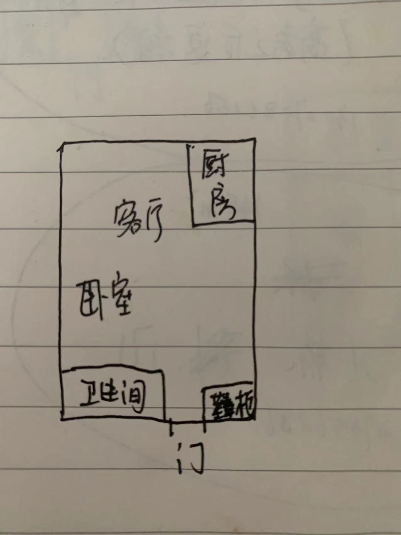 万豪城市花园  1室1厅1卫   1300.00元/月户型图