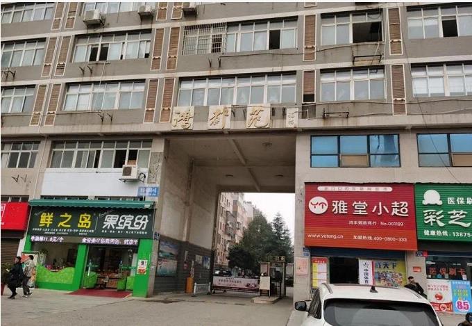 鸿都苑  3室2厅2卫    56.8万 鸿都苑  3室2厅2卫    56.8万客厅